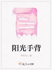 手和阳光