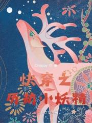 快穿之历劫我是