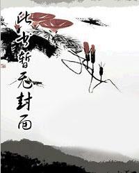 秦落烟武宣王免费