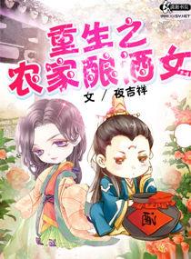 重生之农家小药女