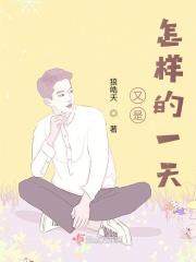 有一天英语怎么写