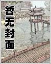 国宝级艺术家潘国祥作品欣赏图片