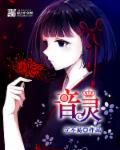 抽签解签观音灵