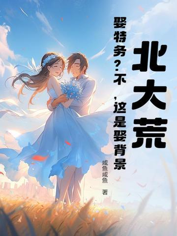 北大荒资料简介