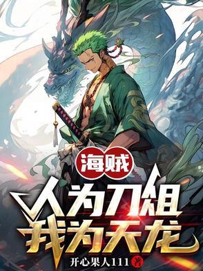 人为刀俎我为鱼是什么意思