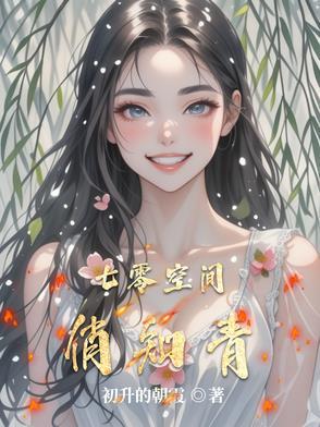 七零空间之知青