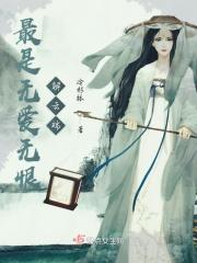 无爱无恨的意思