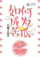 苦瓜怎么做不变黄