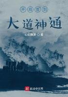 开局签到大道之力